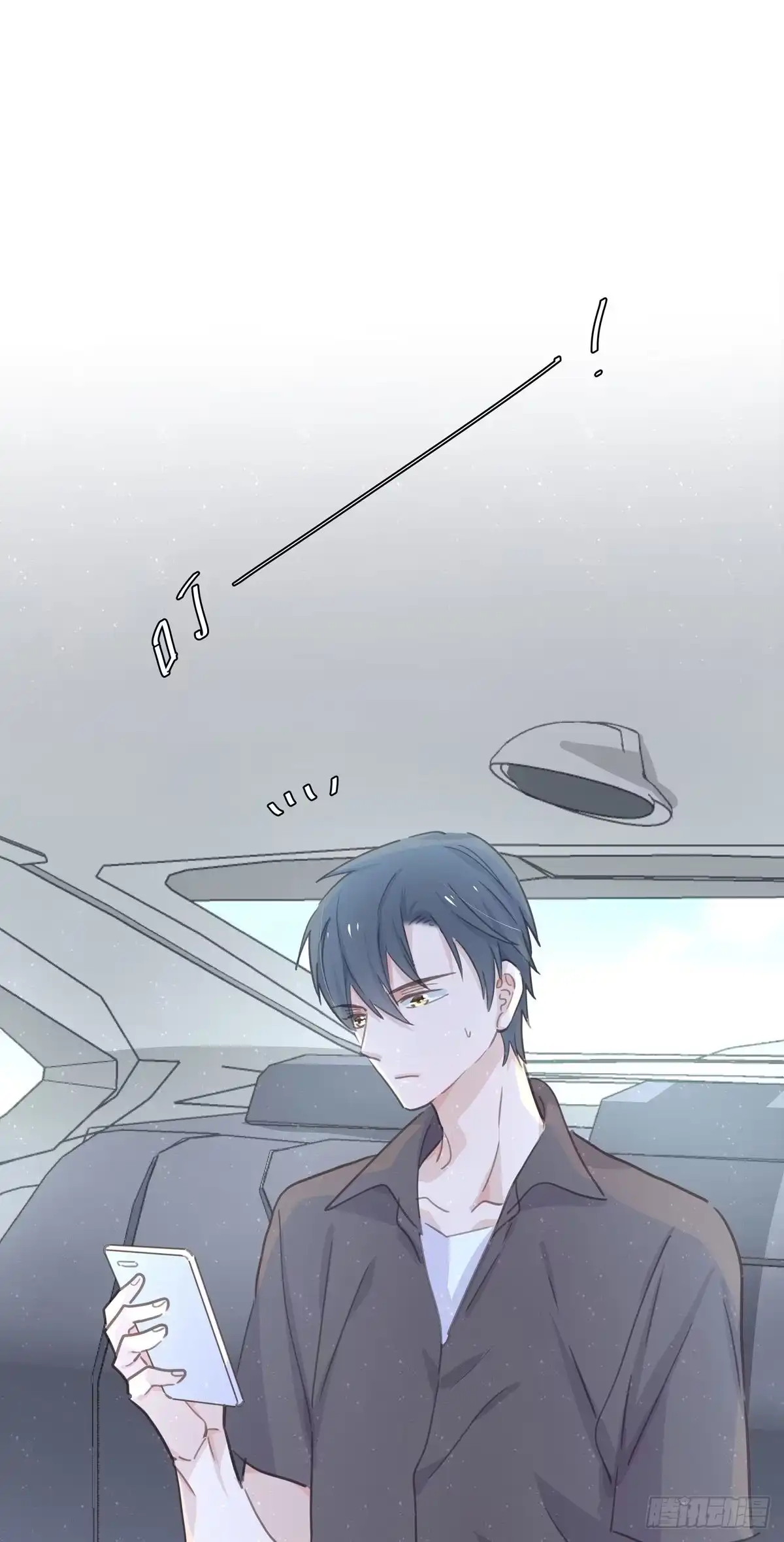 《只想触碰你》第八十二话 要分手吗？ 第25页