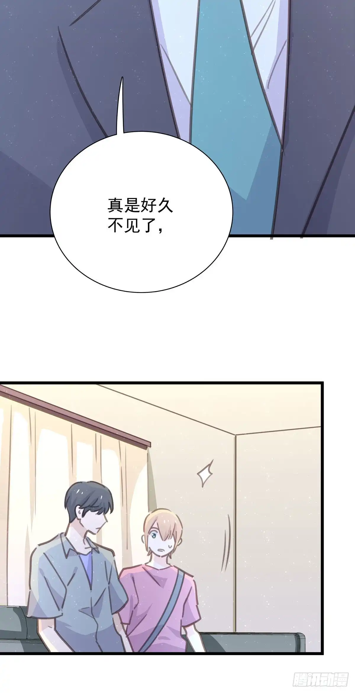 《只想触碰你》第八十三话 好久不见 第24页