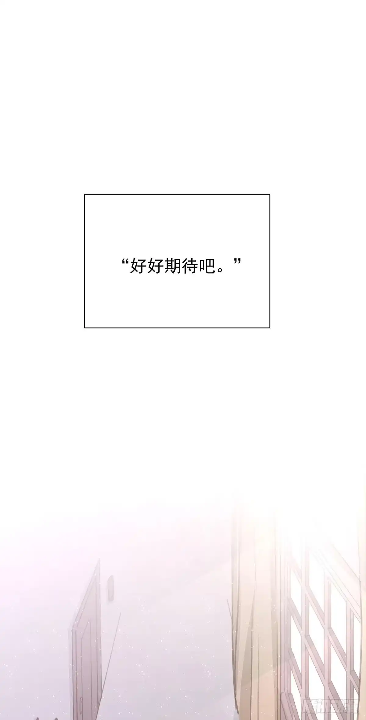 《只想触碰你》第八十四话 是你会成为… 第10页