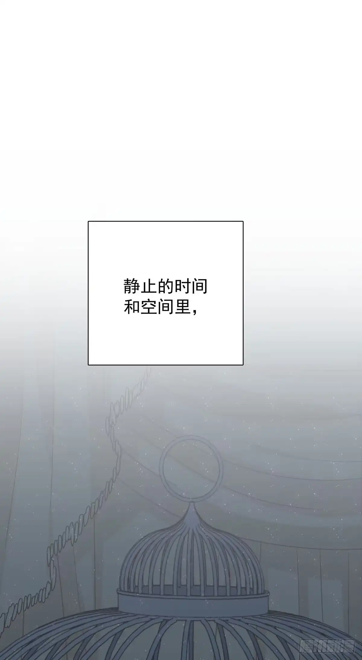 《只想触碰你》第八十五话 谁主导 第1页