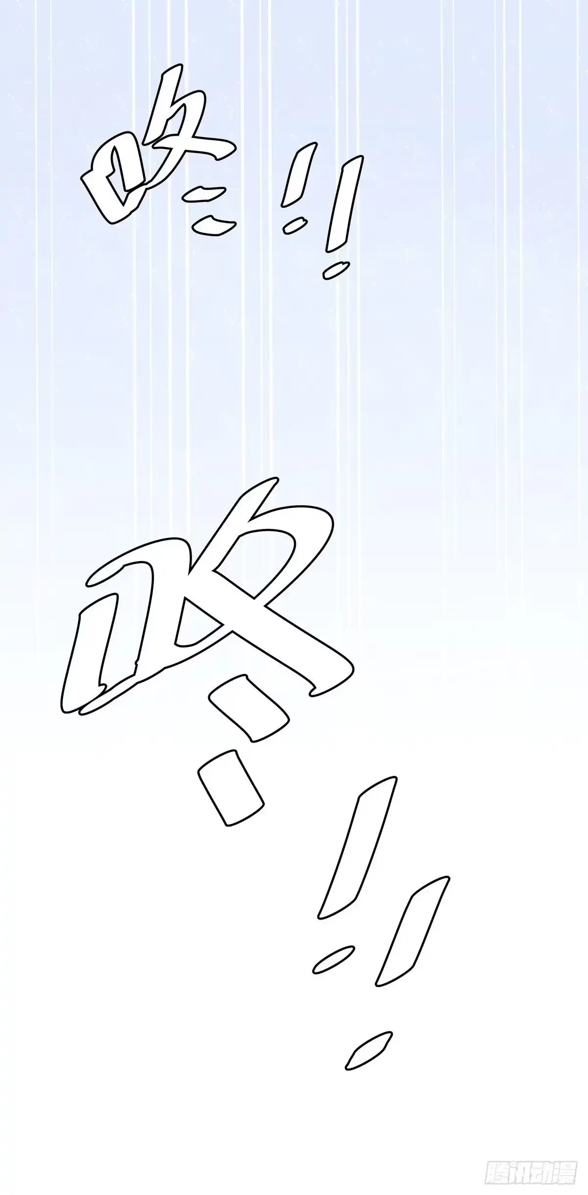 《只想触碰你》第八十六话 纠缠 第42页