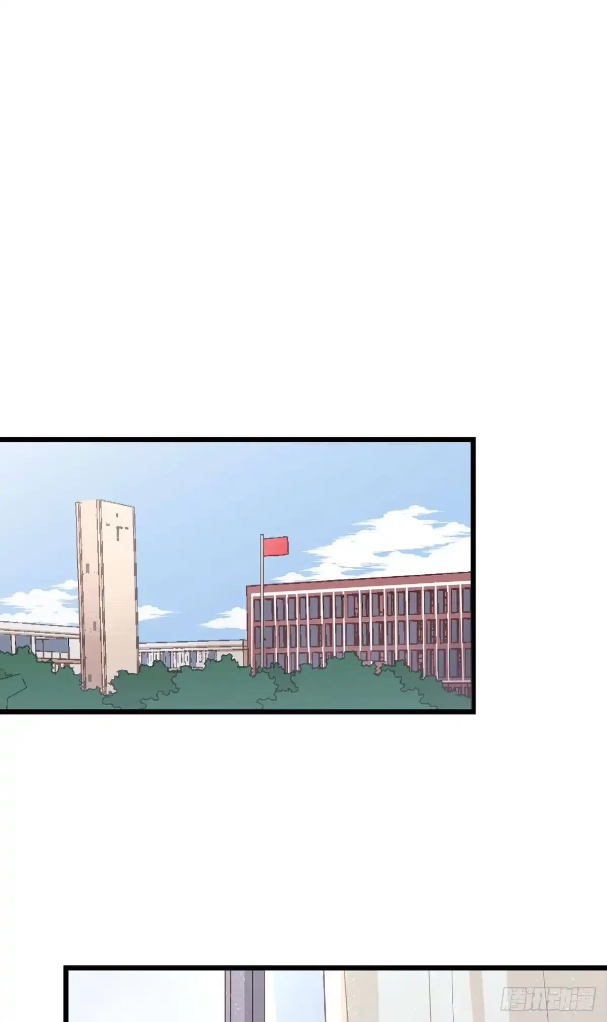 《只想触碰你》第八十九话 用我的方式 第1页
