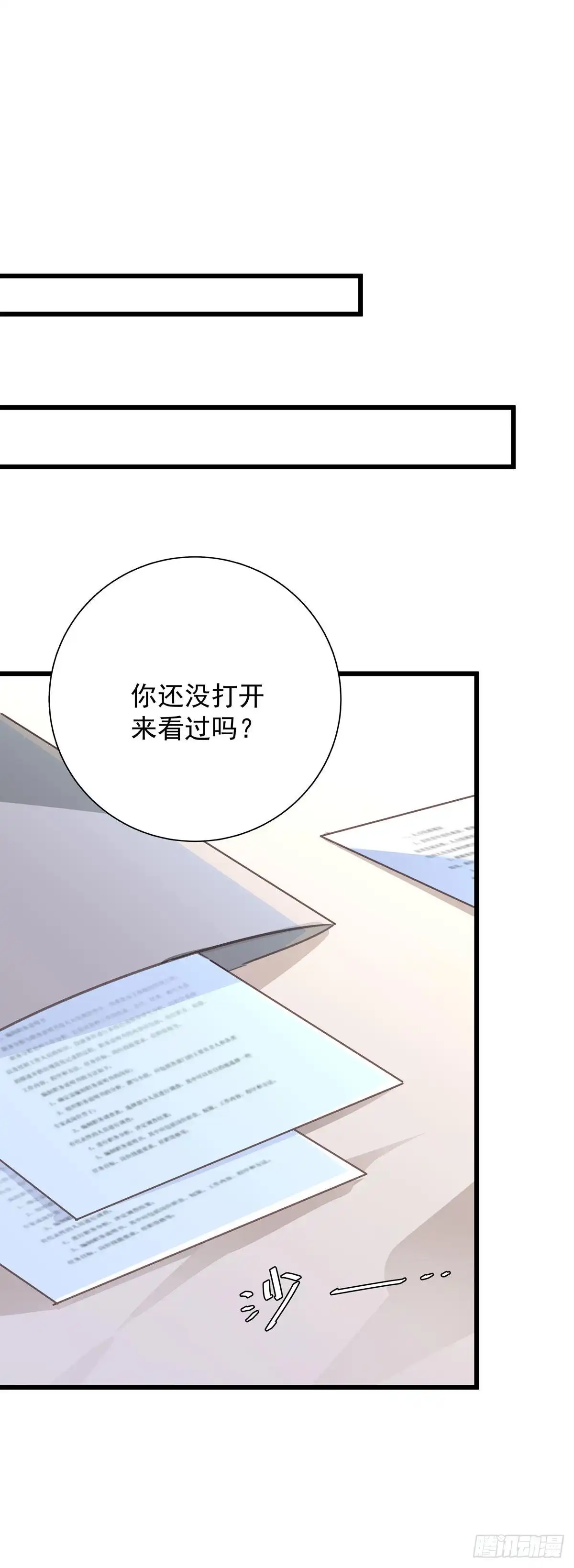 《只想触碰你》第八十九话 用我的方式 第52页