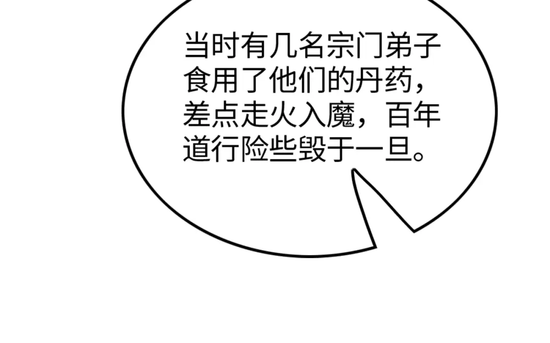 108.jpg
