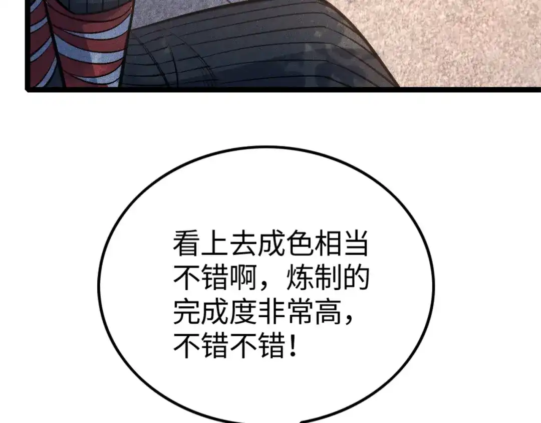 92.jpg