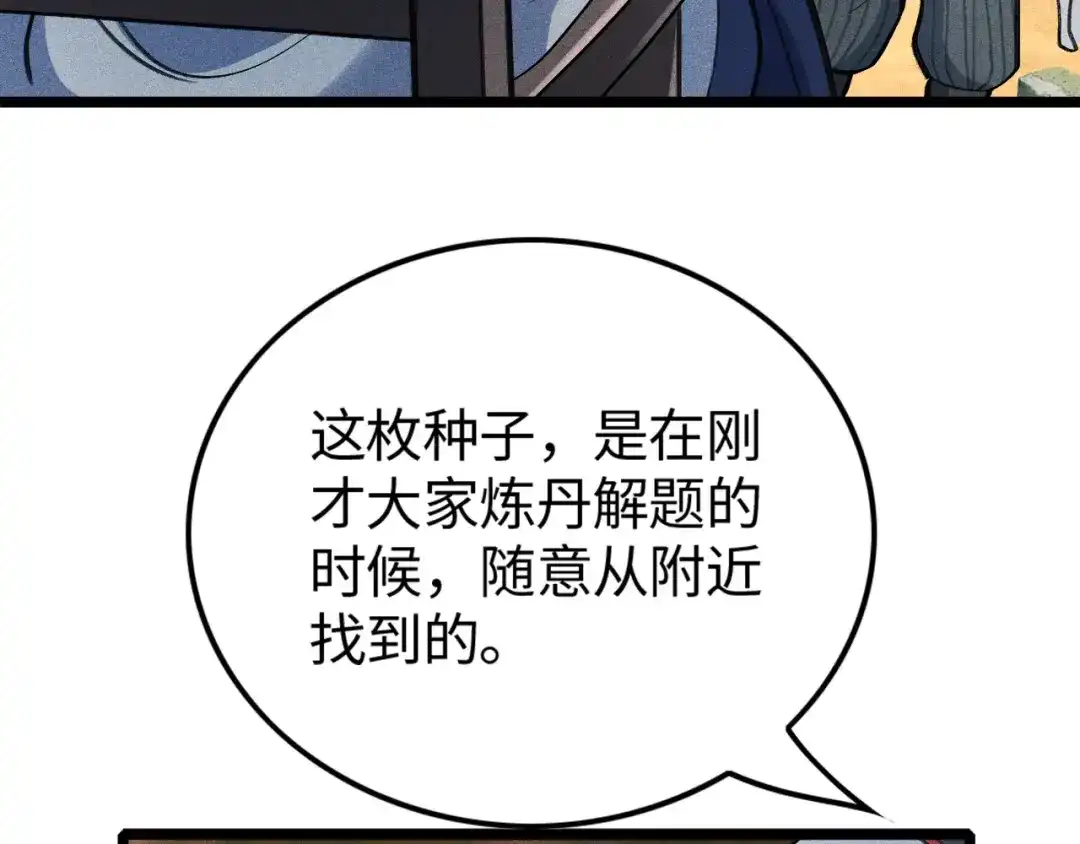 54.jpg