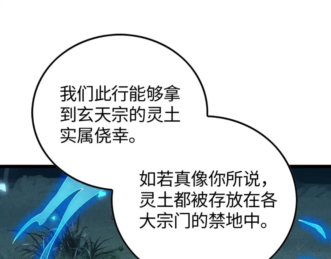 100.jpg