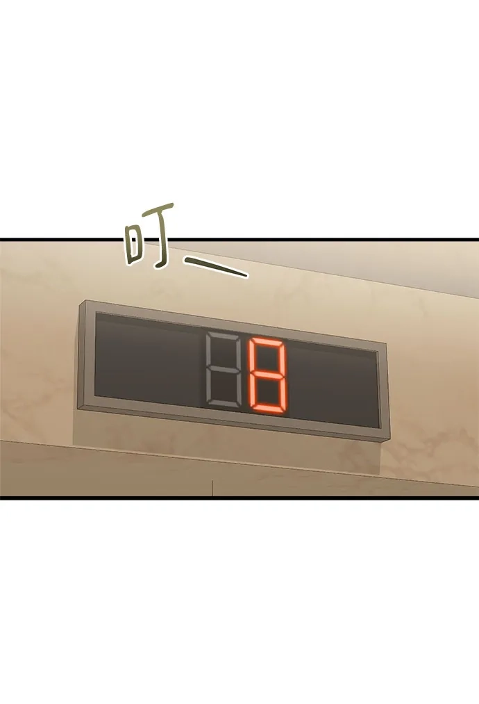 《只想让你坠落》第111话 第28页