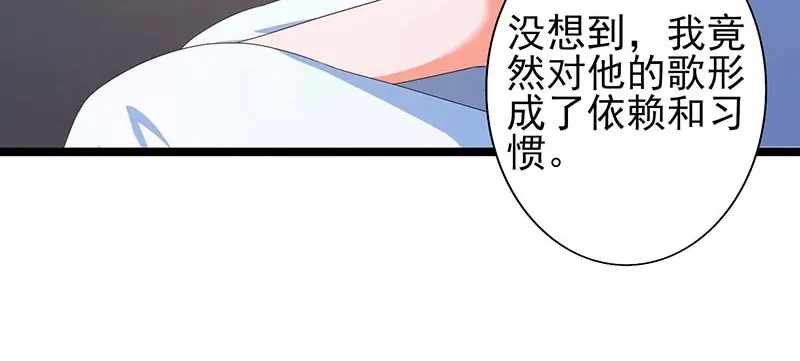 《只想喜欢你》第1话 入学 第11页