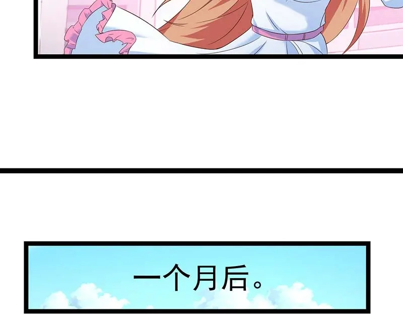 《只想喜欢你》第1话 入学 第22页
