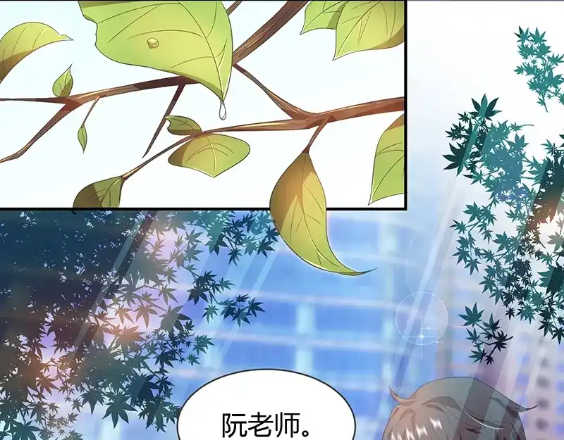 《只想喜欢你》第11话 单身狗  第24页