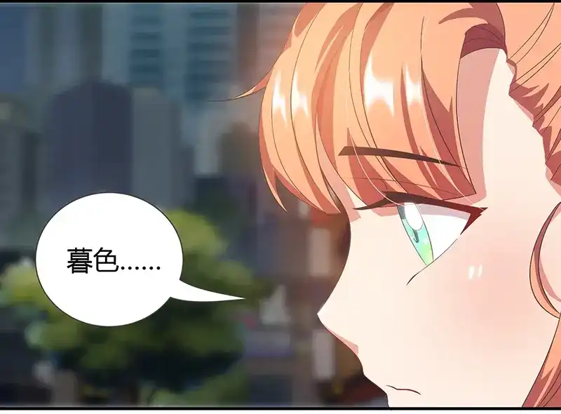 《只想喜欢你》第11话 单身狗  第8页