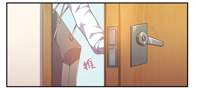 《只想喜欢你》第11话 单身狗  第44页