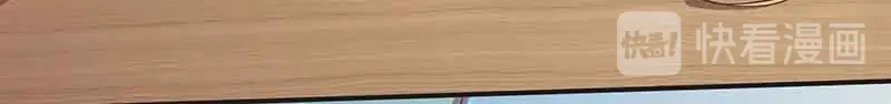 《只想喜欢你》第13话 激动到失眠 第15页