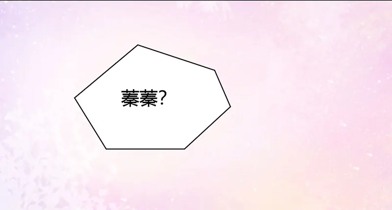 《只想喜欢你》第14话 阮老师受伤 第7页