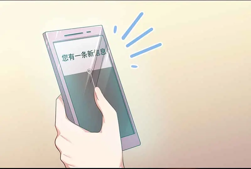 《只想喜欢你》第15话 同时失踪 第54页
