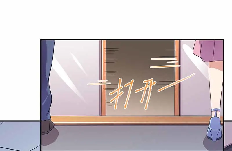 《只想喜欢你》第17话 期待 第2页