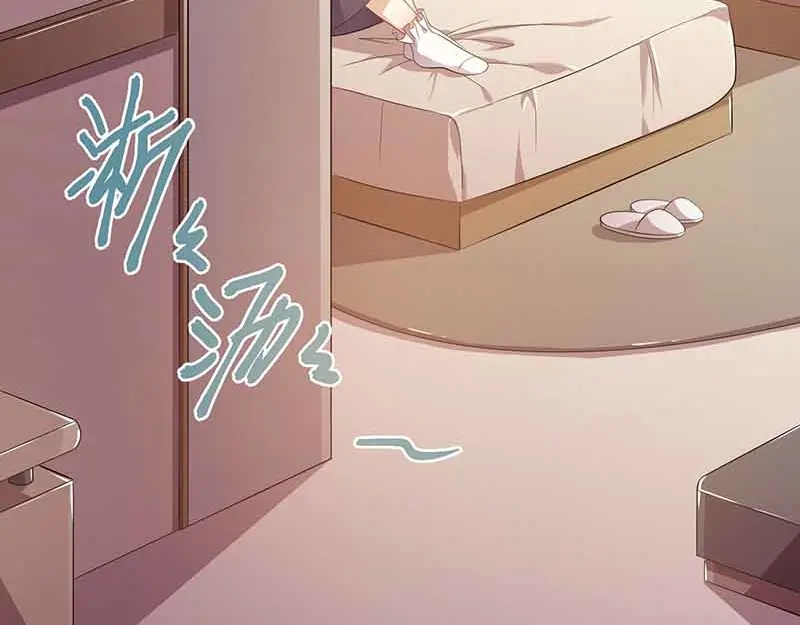 《只想喜欢你》第17话 期待 第55页