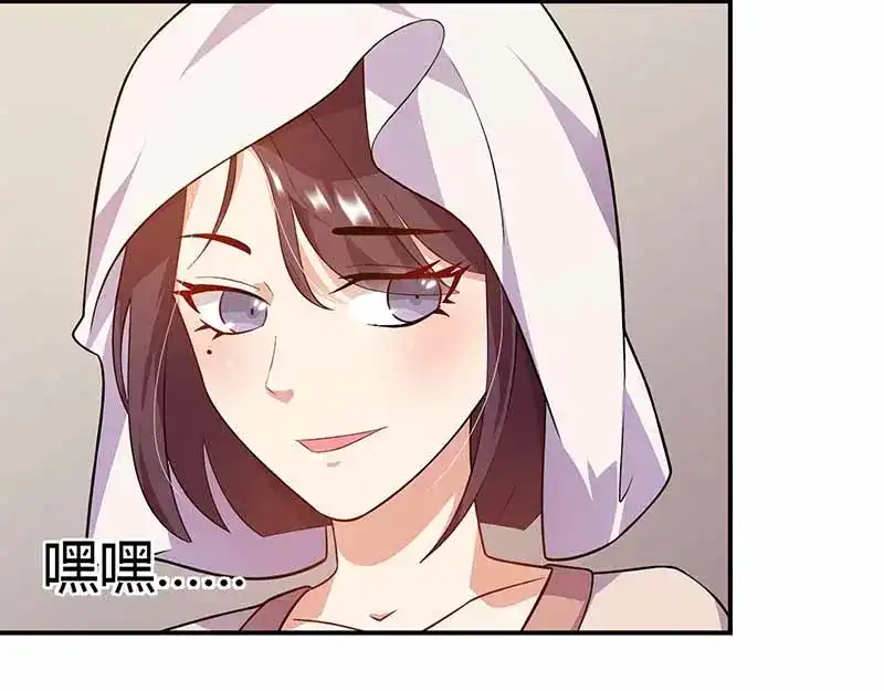 《只想喜欢你》第18话 娘娘的邀约 第33页