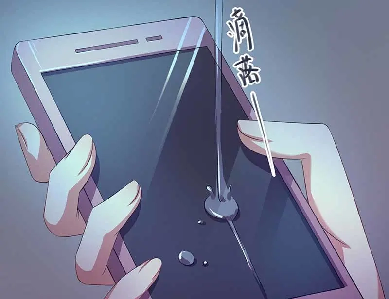 《只想喜欢你》第18话 娘娘的邀约 第96页