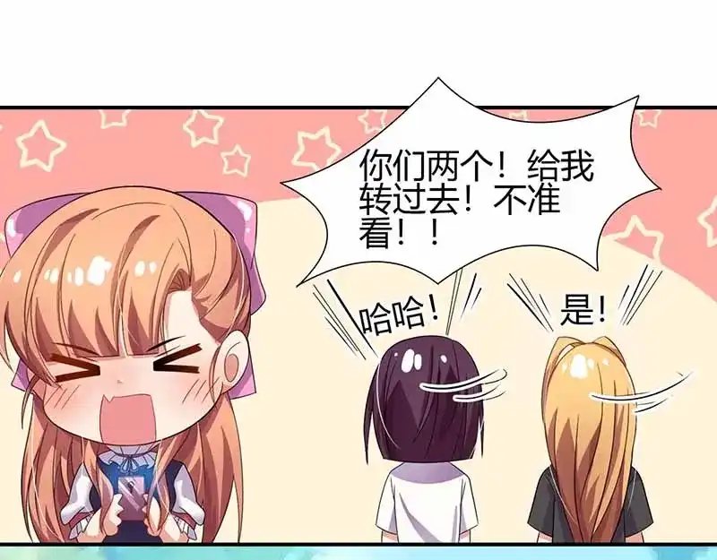 《只想喜欢你》第21话 见面 第63页