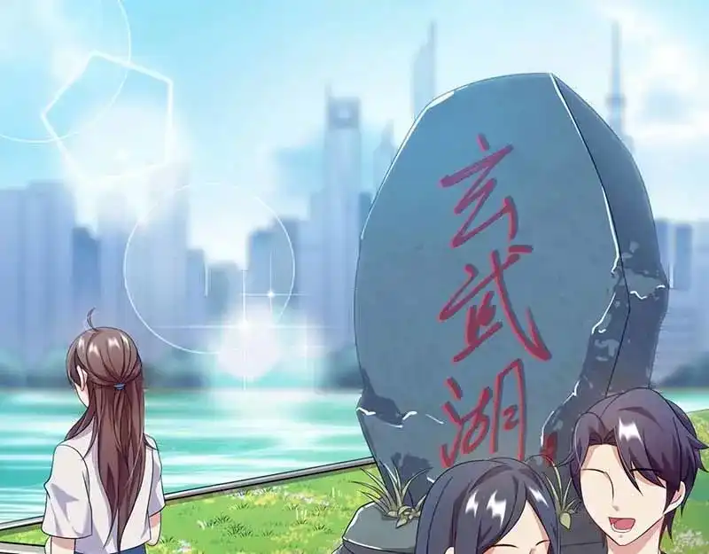《只想喜欢你》第21话 见面 第40页