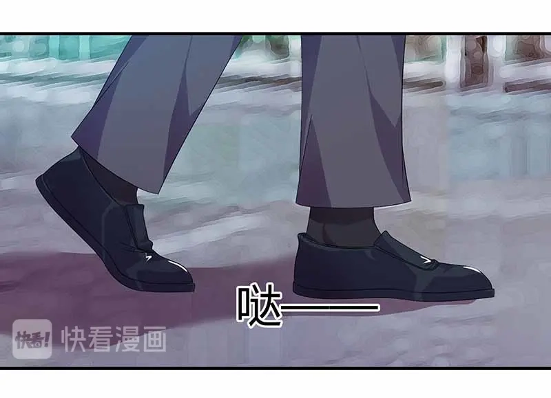 《只想喜欢你》第22话 原来是他 第25页