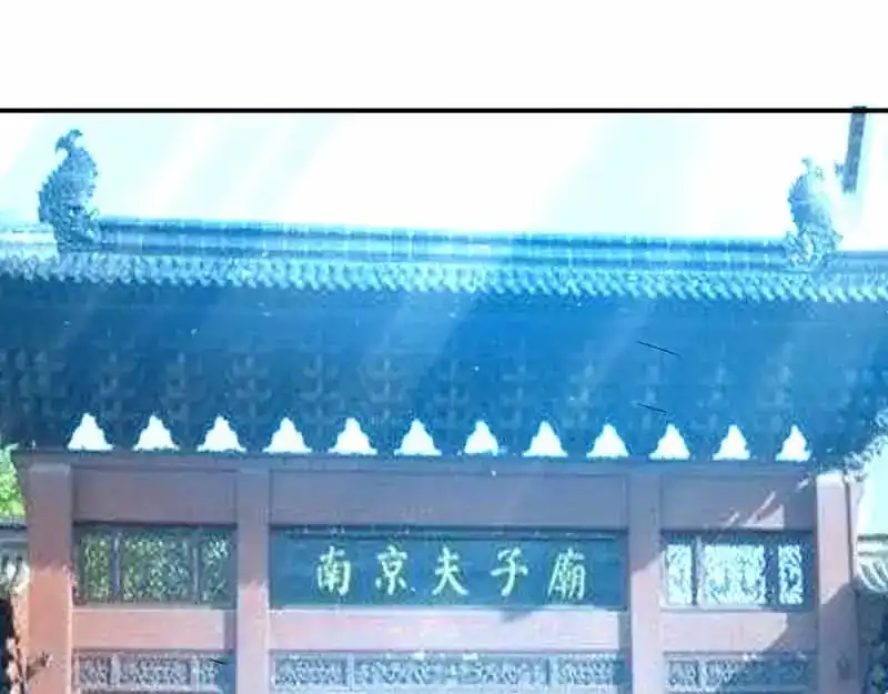 《只想喜欢你》第25话 游玩 第47页