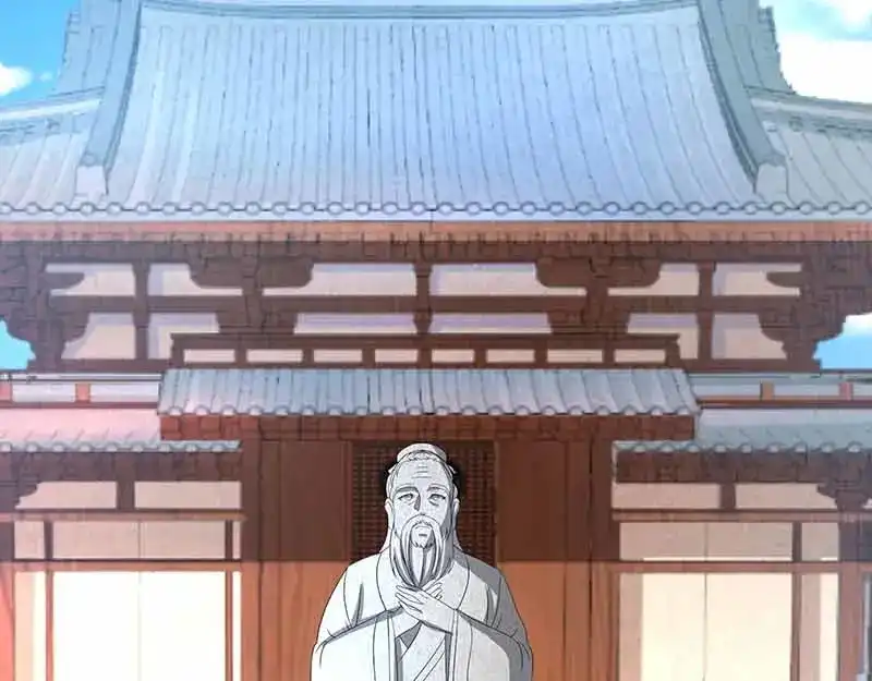 《只想喜欢你》第26话 买单 第1页