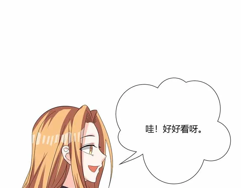 《只想喜欢你》第28话 躲雨 第52页