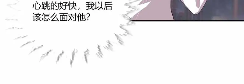 《只想喜欢你》第28话 躲雨 第79页