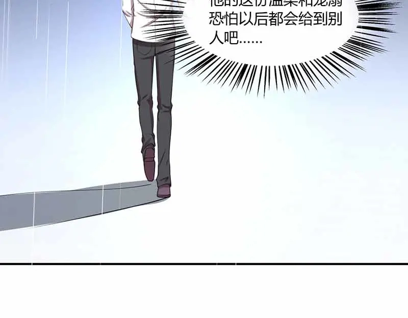 《只想喜欢你》第29话 决定 第46页