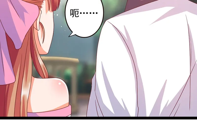 《只想喜欢你》第3话 要一起吃饭吗？ 第56页