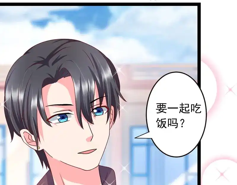 《只想喜欢你》第3话 要一起吃饭吗？ 第57页