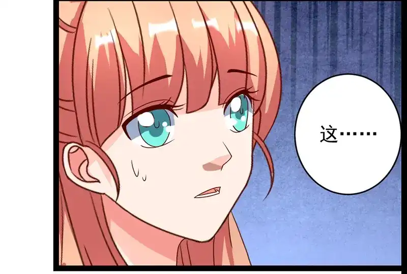 《只想喜欢你》第3话 要一起吃饭吗？ 第40页
