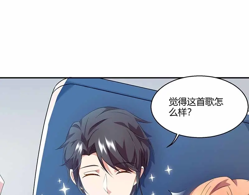 《只想喜欢你》第30话 有的路上 第53页