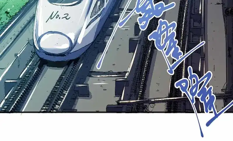 《只想喜欢你》第30话 有的路上 第2页