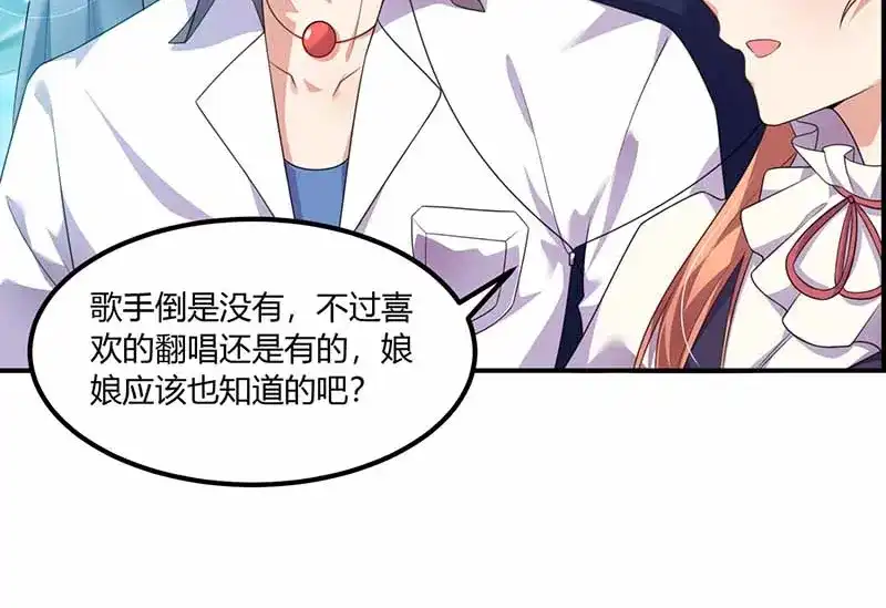 《只想喜欢你》第31话 暗示 第25页