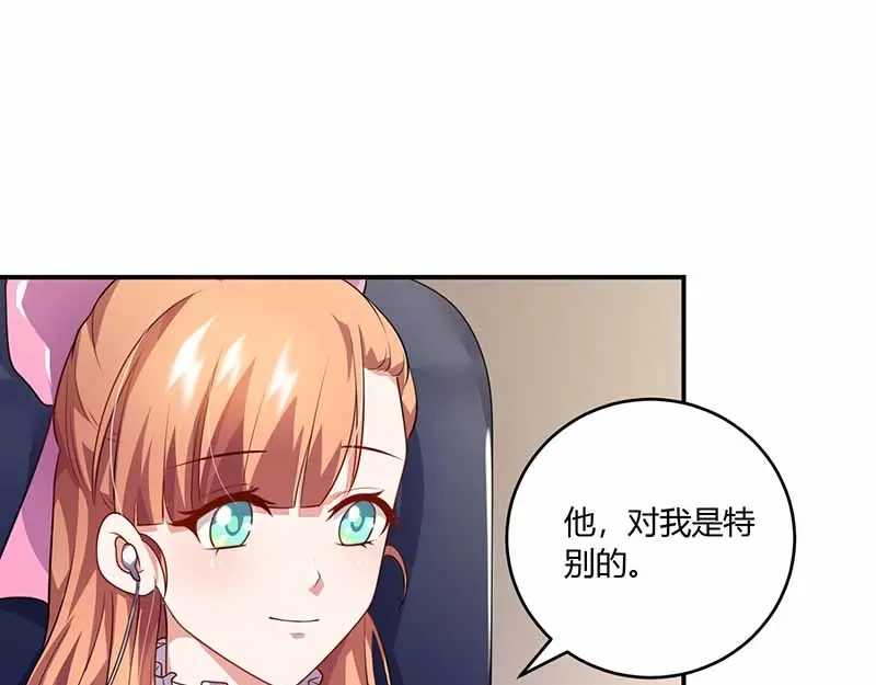 《只想喜欢你》第31话 暗示 第39页