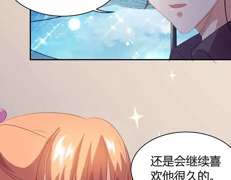 《只想喜欢你》第31话 暗示 第55页