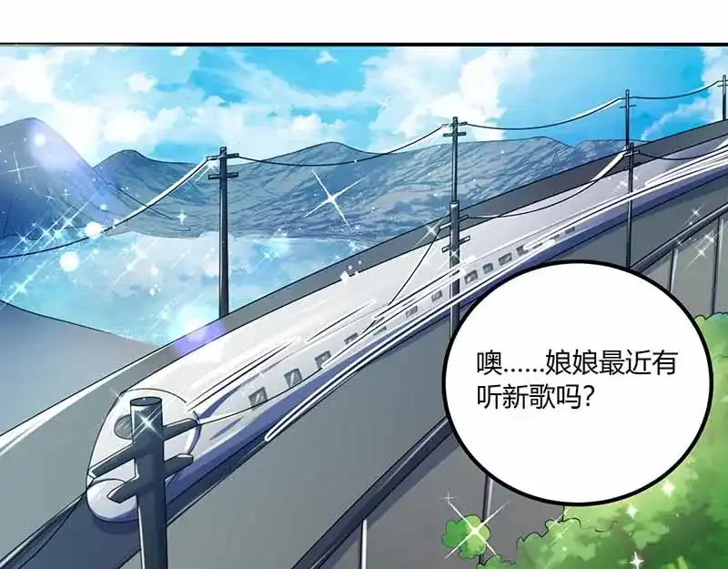 《只想喜欢你》第31话 暗示 第18页