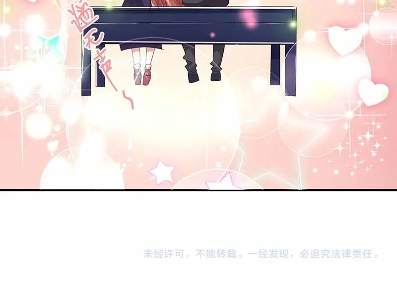 《只想喜欢你》第31话 暗示 第67页