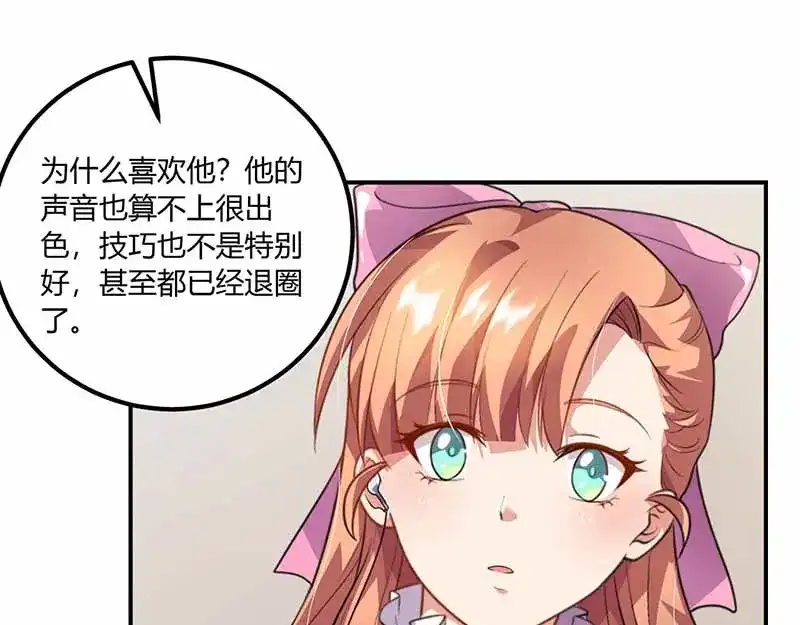 《只想喜欢你》第31话 暗示 第30页