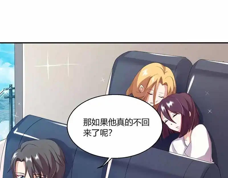《只想喜欢你》第31话 暗示 第52页