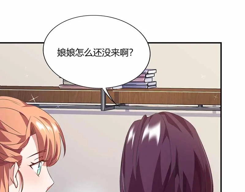 《只想喜欢你》第34话 网上热聊 第3页