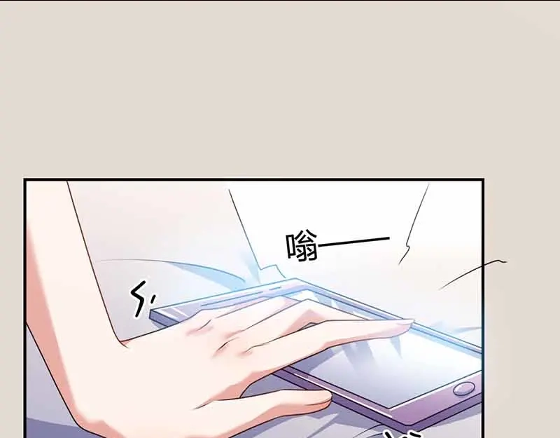 《只想喜欢你》第36话 解围 第38页