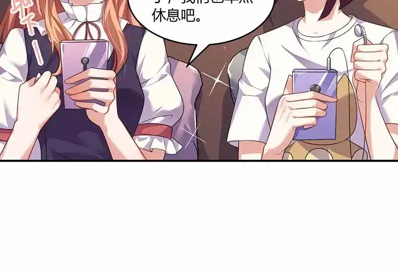 《只想喜欢你》第36话 解围 第35页