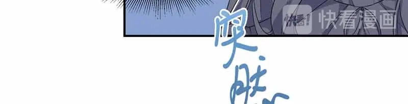 《只想喜欢你》第36话 解围 第12页