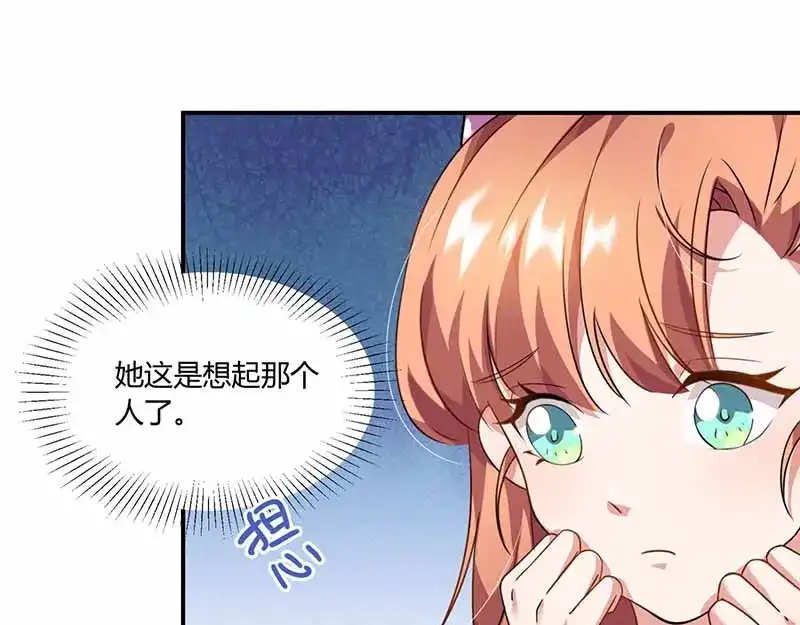 《只想喜欢你》第38话 彻夜交谈 第25页