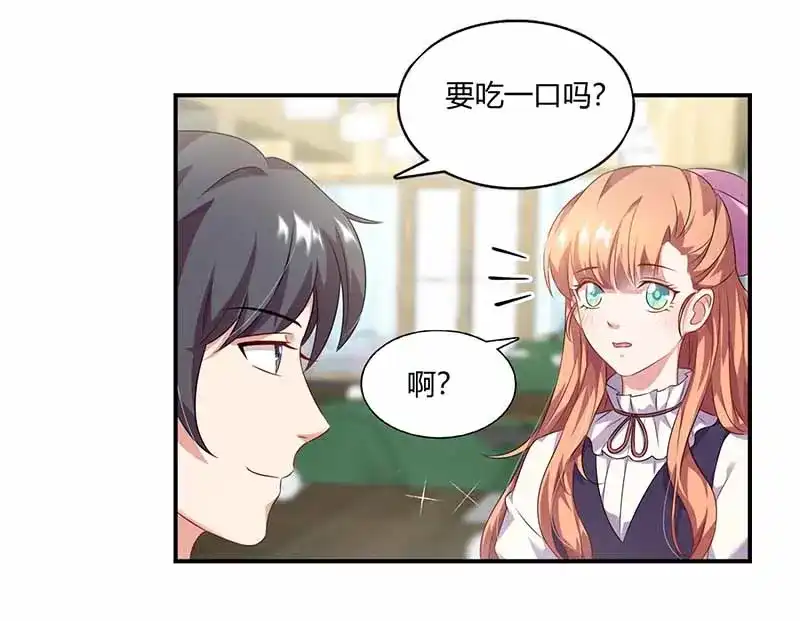 《只想喜欢你》第39话 一起用餐 第48页